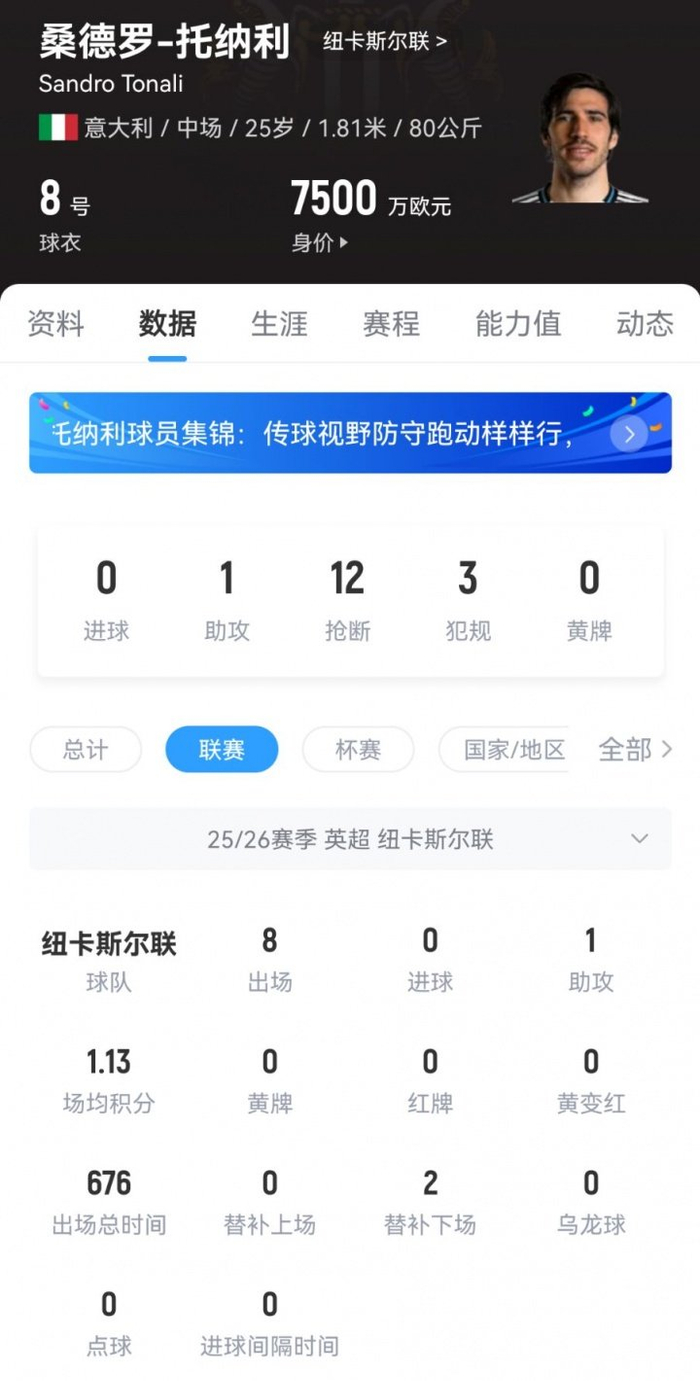 洛杉矶湖人vs萨克拉门托国王-竞博网站
